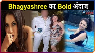 Salman khan को छोड़ इस उम्र में दिखा Bhagyashree को ऐसा रुप, चौंकानें वाली तस्वीरें आई सामनें