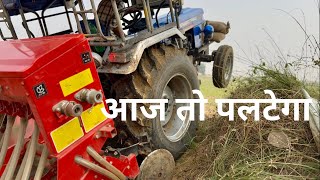 आज तो Super सीडर पलटायेगा POWERTRAC EURO 55 को || PERFORMANCE ,AVERAGE REVIEW OF एग्रीज़ोन सुपर सीडर