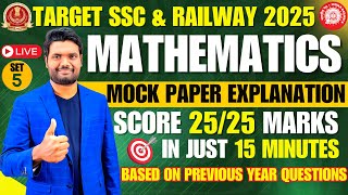 Mathematics Mock Paper Set - 5 Explanation Score 25/25 Marks in SSC and Railway Maths paper