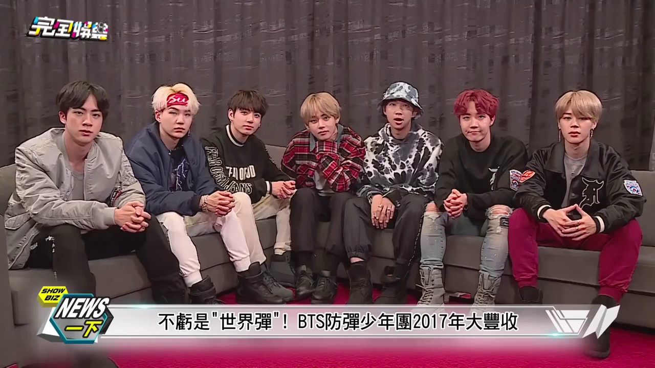 Eng Sub 171230 Bts Showbiz Interview Youtube