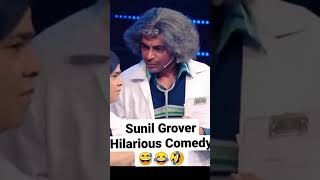 Sunil Grover Hilarious Comedy😅🤣 | Part 13| #Shorts