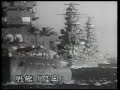 戦艦「陸奥」、「伊勢」、「山城」