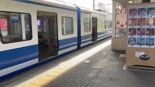 いずっぱこ三島駅発車メロディー「HAPPY PARTY TRAIN」