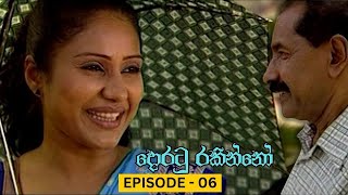 Doratu Rakinno | Episode 06 - (2023-06-15)