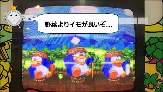 【キッズメダル】秋のおイモ掘り！いもほりペン太をプレイ