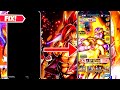 How To Fix Black Screen Downloading ERROR In Dragon Ball Legends 2024!