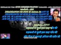 Khwaab Ho Tum Ya Koi Haqeeqat - Karaoke With Scrolling Lyrics Eng. & हिंदी