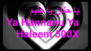 I LOVE ALLAH ll Ya Hannano Ya Haleem 500x