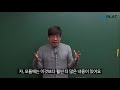 공기업_ncs_원리 19강. ncs 문제해결능력 모듈형 이것만 외우면 된다 이완t