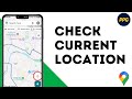 How to Check your Current Location on Google Maps ?
