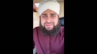 Hafiz Ahmed Raza Qadri New Video  Jummah Kareem Hai 19 July 2019