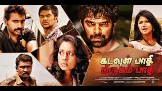 Kadavul Paathi Mirugam Paathi Official Trailer