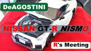 【完成品模型】週間NISSAN GT-R NISMO （MY17）DeAGOSTINI【R’s Meeting】