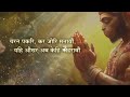 let divine remove all your pain with this lord hanuman s powerful bajrang baan mantra