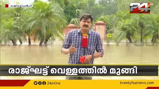 യമുന നദിയിൽ ജലനിരപ്പ് ഉയർന്നതിന് പിന്നാലെ രാജ്ഘട്ടിലും വെള്ളം കയറി