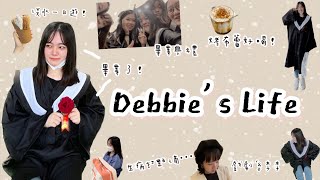 Vlog #02 || 大學畢業典禮、淡水一日遊、在捷運站發燒昏倒⋯？