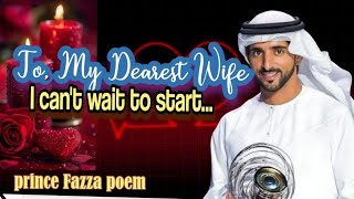 To,My Dearest Wife  !❤️ prince fazza poem, sheikh hamdan,poetry  ,arabic poetry love,fazza , english