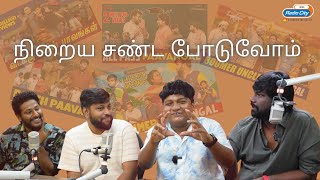 MEME உணர்வோடு பாக்குறாங்க |  @Parithabangal  | GOPI SUDHAKAR | PAAVANGAL | RJ MUNNA