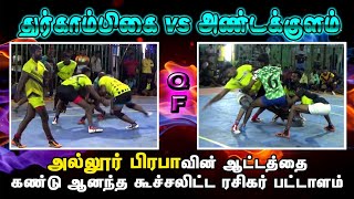 QF | DURGAMBIGAI TIRUNELVELI VS ANDAKKULAM | LAKSHMANANPATTI KABADDI TOURNAMENT 2021 | KB