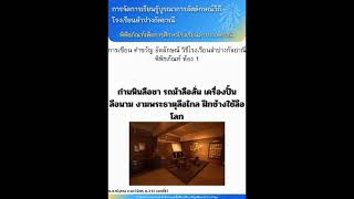 คำขวัญโรงเรียนลำปางกัลยาณี 3/11 2567