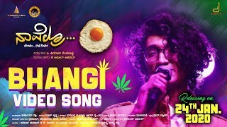 Bhangi 2K Video Song | Sanjith Hegde | NAVELRU HALFBOILED | Sunil, Deepak | Vijeth Krishna