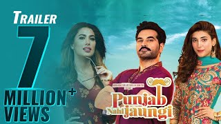 Punjab Nahi Jaungi | | Official Trailer | Humayun Saeed | Mehwish Hayat | ARY Films