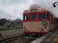 キハ５８形：キハ６５形 （２両編成） 団体臨時列車 【飯塚駅・発車】