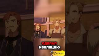 👏 Название: Создатель магии: Как создать волшебство в другом мире. #anime #аниме #топ