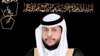 حفل زفاف الشاب سعد بن مبروك السويهري الهذلي