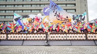 [4K] 中京大学 晴地舞　セミファイナル　安濃津よさこい 2018