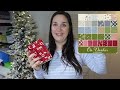 2024 jolly box unboxing fat quarter shop limited edition christmas box