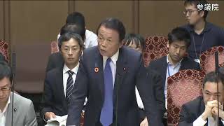 参議院 2019年06月18日 財政金融委員会 #09 小池晃（日本共産党）