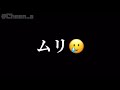 【やってんな】女の扱いが小慣れてるチャンソプについて