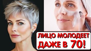 КРАХМАЛ ВЕРНУЛ МОЛОДОСТЬ ! Разглаживает морщины и ПОДТЯГИВАЕТ ОВАЛ ЛИЦА / 100 % результат !