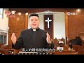 恩點敲敲話 12月16日 愛 陳志恩牧師