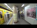 【4k乗換動画】東京メトロ　銀座線　三越前駅　ぐるり一周　散歩