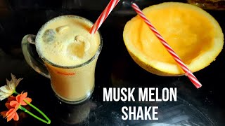 Tasty Musk Melon Shake| Rock Melon Shake| ഷമാം ഷേക്ക്| Pg:55| S' Bees Kitchen.