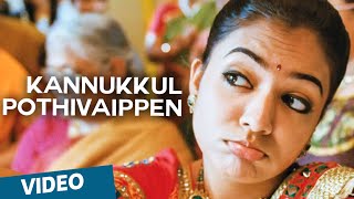 Kannukkul Pothivaippen Video Song Teaser | Thirumanam Enum Nikkah | Featuring Jai, Nazriya Nazim