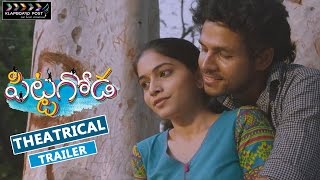 Pittagoda Theatrical Trailer - Latest Telugu Movie - Klapboard Post