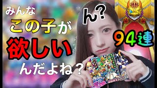 【モンスト】私立モンスト学院ガチャ引いたよ！【トモちょこ】#モンスト #ガチャ #私立モンスト学院