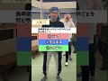 【plus a限定】長崎クイズに挑戦！／タクフェス第12弾『夕-ゆう-』