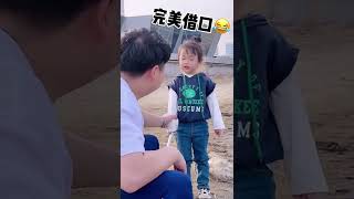 面對這道世紀難題，到底該如何回答……這孩子可真隨她爹的損了