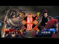 【三国志大戦】八卦麒麟児vs武神麒麟児【○○は終わらない】