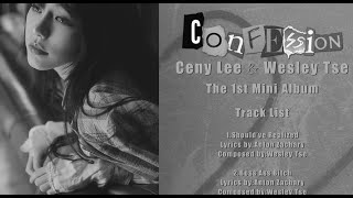 【Prod.WESLEY】李昕怡 Ceny Lee - Should've Realized Offical Audio