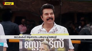 നമ്മുടെ സ്വന്തം ടീമിന് വേണ്ടി ആവേശം കൊള്ളുന്ന ഒരു കാലം വരട്ടെ- മമ്മൂട്ടി | World Cup | Mammootty