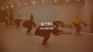 【Rei】BORI / JAZZ 超初級