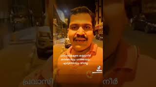 ഉമ്മയുടെ സ്നേഹത്തിന് പകരം വെക്കാൻ ഇന്ന് ലോകത്ത് എന്ത് ?