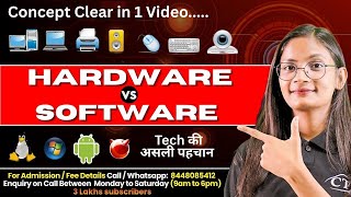 Hardware vs Software | Difference Between Hardware and Software in Computer Fundamentals | CTA