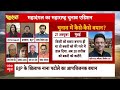 mahadangal with chitra tripathi चुनावी विवाद..धर्म युद्ध vs वोट जिहाद mva maharashtra news