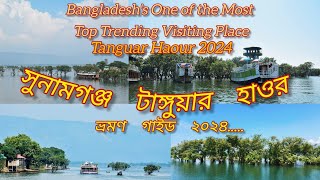 সুনামগঞ্জ টাঙ্গুয়ার হাওর ভ্রমণ গাইড • Top Trending Rainy Season place in BD Tanguar Haour Sylhet